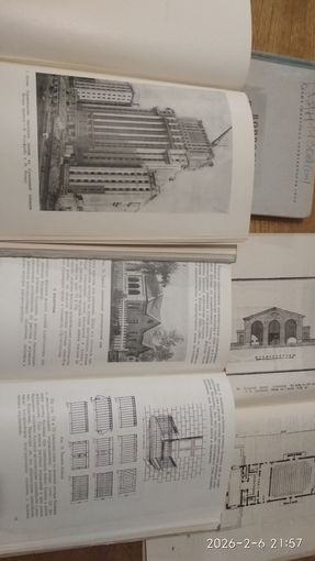 Книги 1945-1952гг