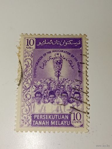 Малайская Федерация 1959 год