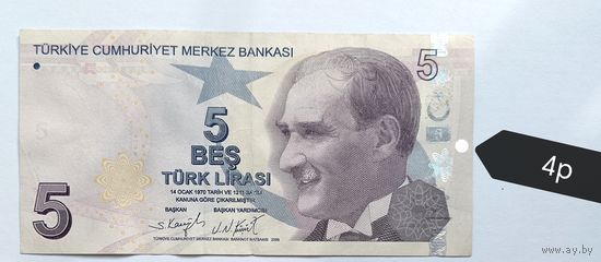 Турция, 5 лир 2009 год