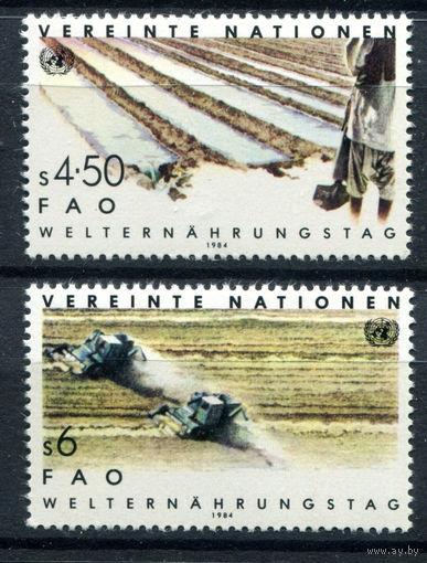 ООН (Вена) - 1984г. - Всемирный день питания - полная серия, MNH [Mi 39-40] - 2 марки