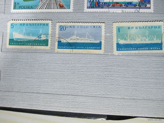 Марки - Болгария, парусники, корабли, флот  - 3 шт.