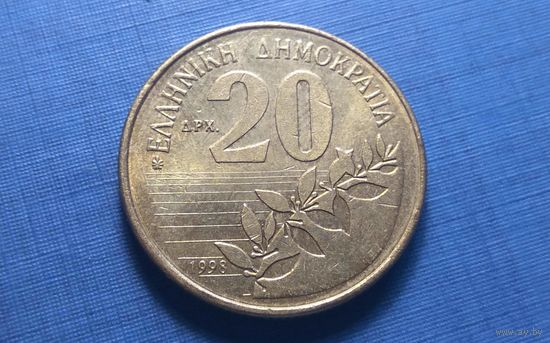 20 драхм 1998. Греция.