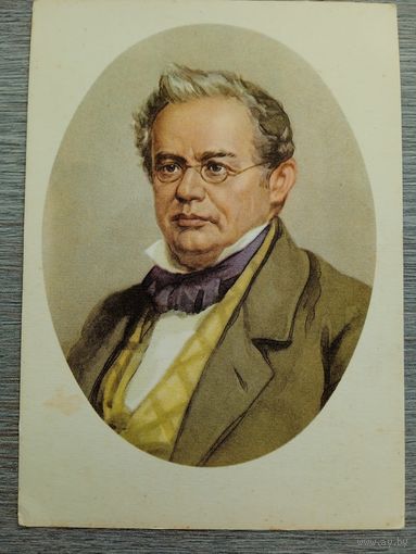 1957. Лянглебен. Ленц Э.Х.