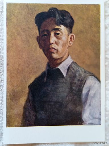 1958. Собакин. Студент-якут