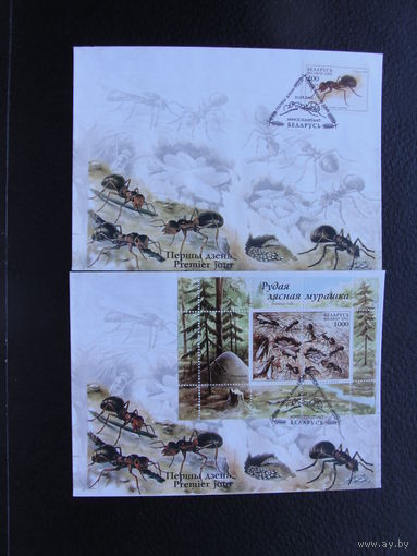 Продажа коллекции с 1 рубля! КПД Беларуси.