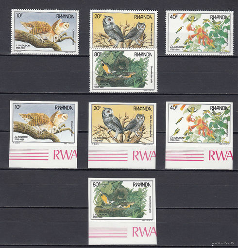 Фауна. Птицы. Руанда. 1985. 4 марки с/з и б/з. Michel N 1310-1313 (63,5 е