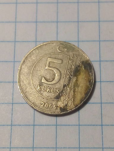 5 куруш Турция 2009 год.