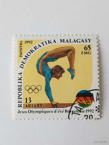 Мадагаскар 1992. Летние олимпийские игры.