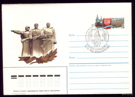 1985 год ХМК ОМ СГ Волоколамск