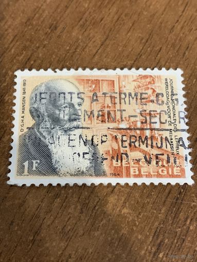 Бельгия 1964. Известные люди. Марка из серии