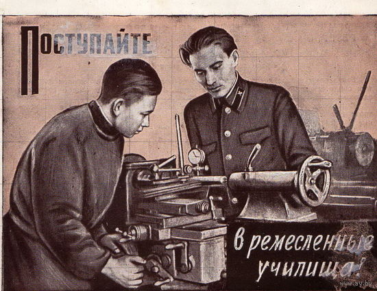 Открытка -приглашение