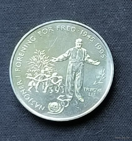 Норвегия 5 крон, 1995 50 лет ООН 1-12-11