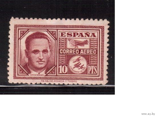 Испания-1945 (Мих.929) * , Личности, Летчик, Авиация, Самолет, Война (одиночка)