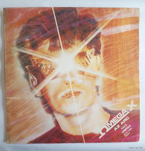 Виниловая пластинка Omega X - Az Arc