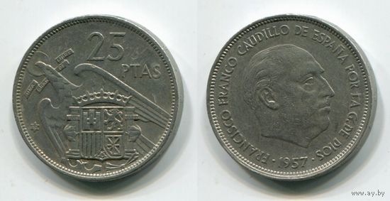 Испания. 25 песет (1957 [1970])