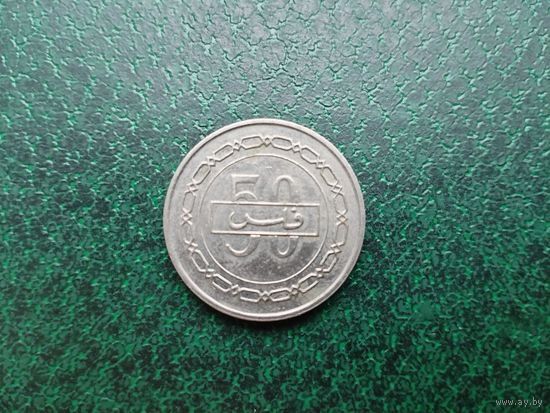 50 филсов Бахрейн.