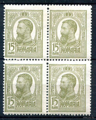 Румыния - 1909/14г. - король Карл I, 15 В - 1 кварт - MH, MLH, есть разрыв по перфорации. #4-W2-122-A-2