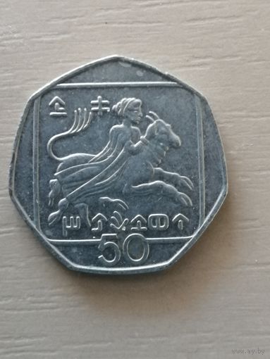 Кипр 50 центов, 1994 год, KM# 66