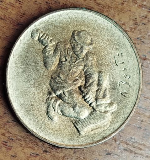 Сан-Марино 20 лир 1978 UNC