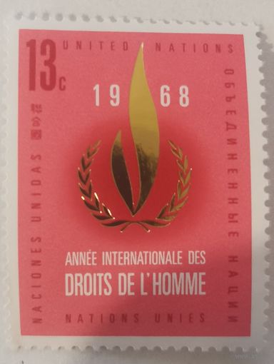 Почтовая марка ООН (офис Нью-Йорк): Год прав человека / Human Rights Year