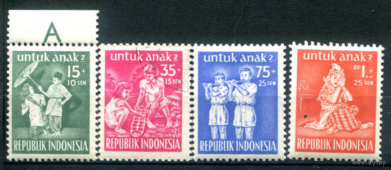 Индонезия - 1954г. - помощь детям - 4 марки - MNH, 1 марка с пятном на илцевой стороне, 1 гашёная. #4-W2-125-A-2