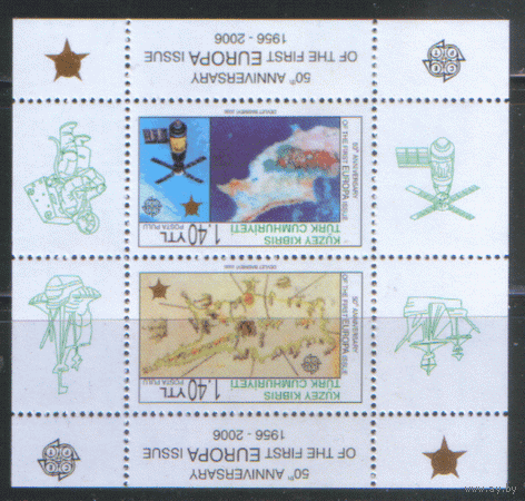 КИПР. Турц. М. БЛОК 24. 2006. Космос Флот. ЧиСт.