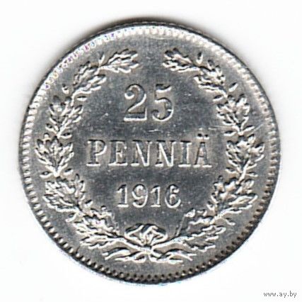 25 пенни 1916 год  _состояние aUNC