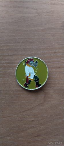 Значок. Ну, Погоди! Волк с ружьём. САЗ.