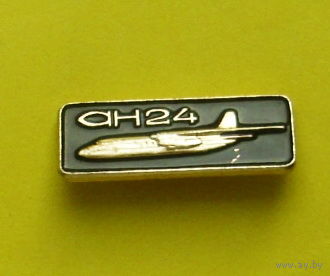 АН-24. 925.
