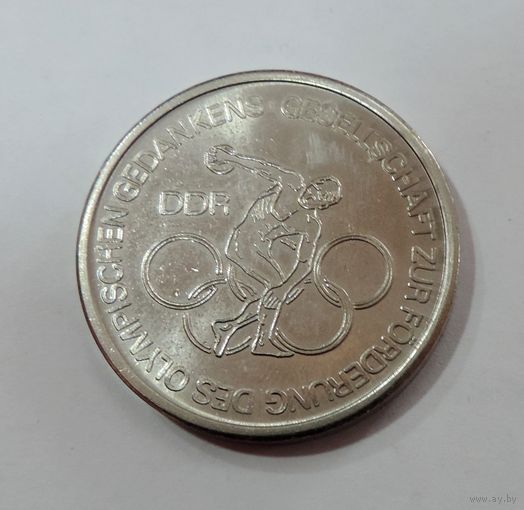 Настольная спортивная медаль ГДР. Диаметр 3.5 см.