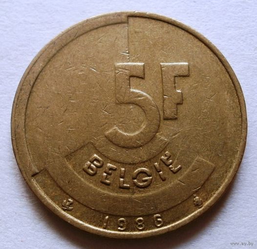 5 франков 1986 (Ё) Бельгия