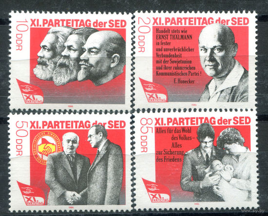 ГДР - 1986г. - Партийный день Единой Социалистической Партии Германии - полная серия, MNH, у двух марок есть по маленькоq чёрной точечке на клее [Mi 3009-3012] - 4 марки