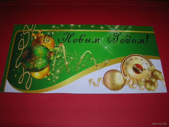 С Новым годом Беларусь Минск Полиграфкомбинат им. Я.Коласа 2015 год двойная чистая