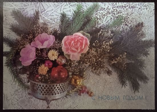 Открытка СССР 37