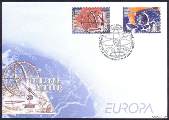 Беларусь 2009 КПД астрономия европа-септ