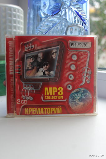 Диск двойной "КРЕМАТОРИЙ"