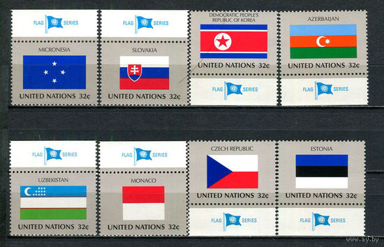 ООН (Нью-Йорк) - 1998 - Флаги - [Mi. 756-763] - полная серия - 8 марок. MNH.  (Лот 85HU)-TG3P26