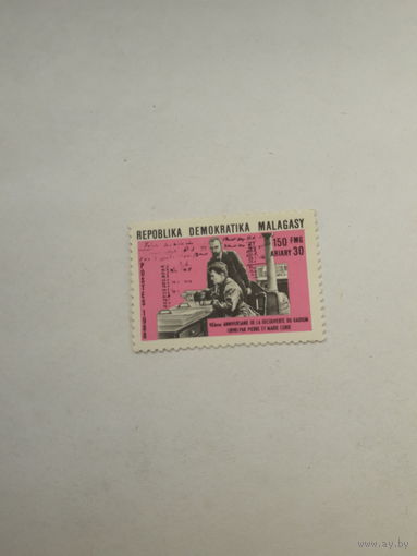 Мадагаскар Лауреаты Нобелевской премии по физике 1903 химии 1911 Склодовская Мария-Кюри и Пьер Кюри физика 1903