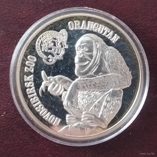 Британские Виргинские острова 1 доллар, 2015 Орангутан.