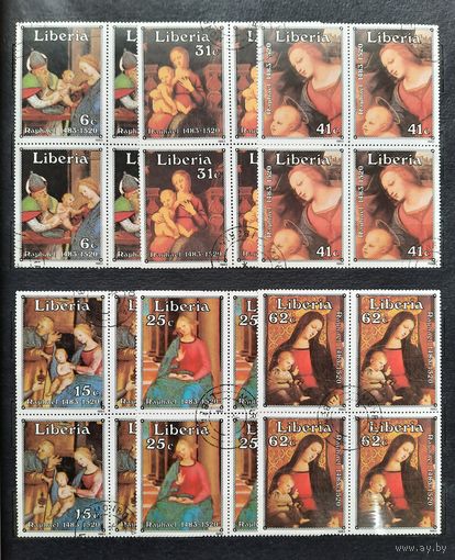 Либерия 1983г. Серия из 6 марок в квартблоках. Живопись. гаш.