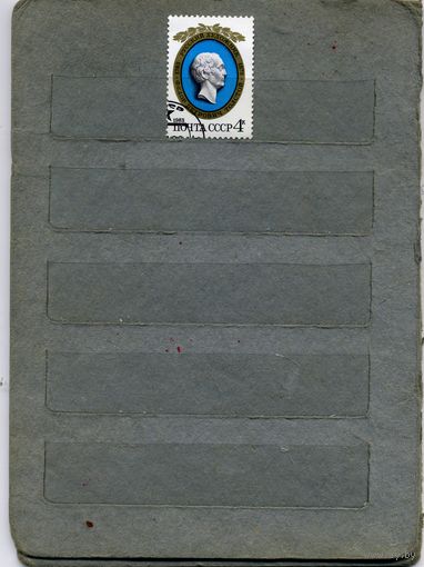 СССР, 1983,   Ф. ТОЛСТОЙ серия 1м,