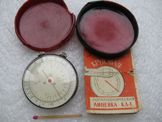 Линейка логарифмическая круговая КЛ-1 с документами. 28.01.1965 г.в.