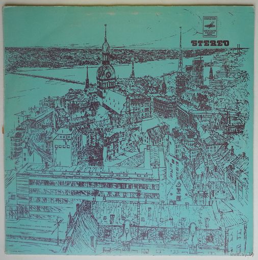 LP Various - Радуга (1 пластинка) (ГОСТ-73)