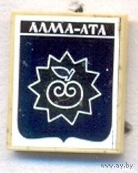 Алма-Ата. Серия – стекло в пластмассе.