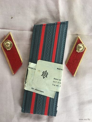 СКЛАДСКОЙ комплект старшего  ком.состава МВД СССР-от майора до полковника!