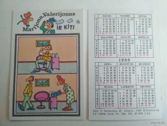 Карманный календарик. Marijona, Valerijonas и другие, Литва. 1988 год