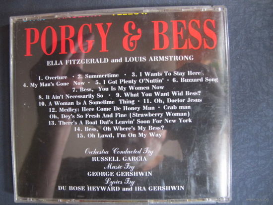 Д.Гершвин. Порги и Бесс (основные фрагменты). Элла Фицджеральд и Луи Армстронг