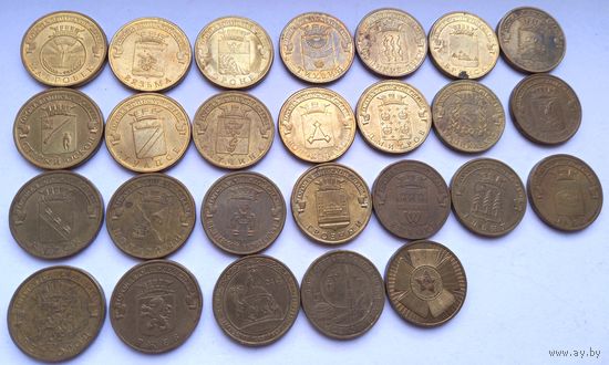 Разные Юбилейные монеты России ГВС.Всего 26 штук