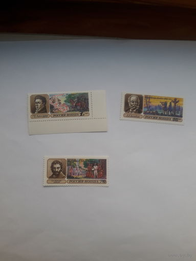Россия 1992 Руские путешественники
