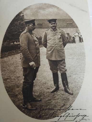 Фото ПМВ . Кайзер Вильгельм и Пауль фон Гинденбург .Оригинал!